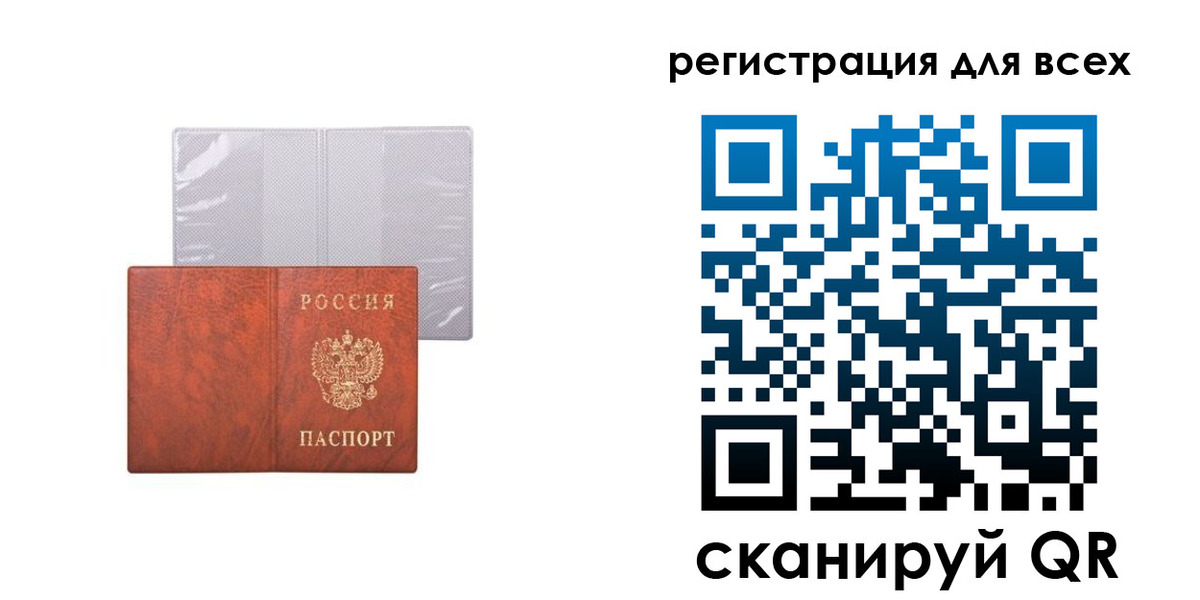 временная регистрация купить в Нарьян-Маре