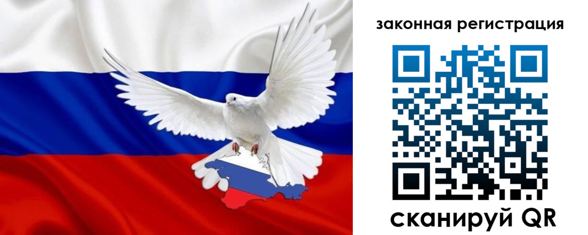 где прописаться в Нарьян-Маре